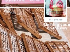 -刘记独流白糕干
