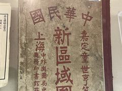 -嘉定博物馆