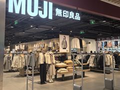 -MUJI无印良品(大悦城店)