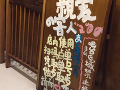 -围裙妈妈(临平店)