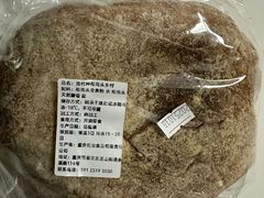 -佐敦面包铺·JORDAN BAKERY