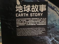 -香港科学馆