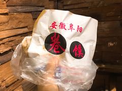 -安徽阜阳卷馍(西单店)