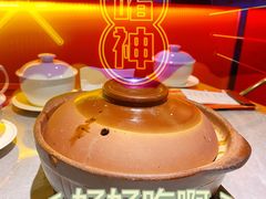 -啫神·广州地标美食(北京路店)