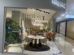 -红星美凯龙北京至尊MALL(东四环中路店)