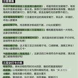 去三亚7次后✅ 熬夜总结㊙️