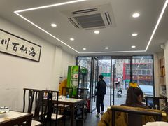 -王家大院·南京菜(湛江路总店)
