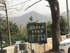 -阳台山自然风景区