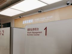 -招商银行(七宝支行)