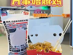 -咕噜咕噜·章鱼小丸子(西湖路店)