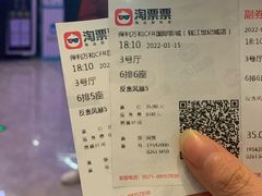 -保利万和CFR国际影城(钱江世纪城店)