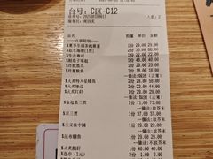 -合点寿司(金虹桥商场店)