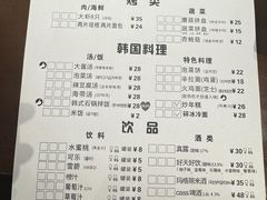 -肉甲韩国木炭烤肉(新壹街1店)
