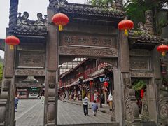 -崇州市街子古镇