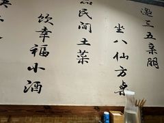 -灶东家民间菜(回兴店)