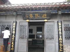 -蓬莱阁景区