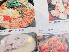 菜单-SchoolStory学校的故事(七星路店)