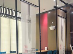 -和府捞面(北美新天地店)