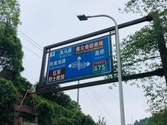 -遵义会议纪念馆