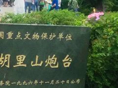 -胡里山炮台