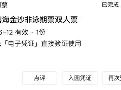 -碧海金沙