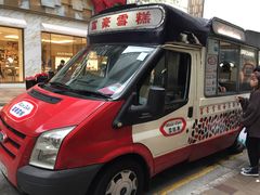 -富豪雪糕车流动点(尖沙咀店)