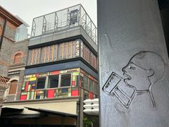 -丰盛里