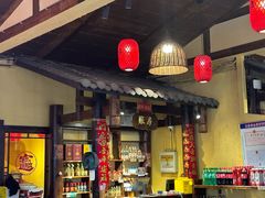 -富正毅三下锅·湘西韵味(天门山索道店)