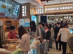 -素满香·全民食养自助(长宁龙之梦店)