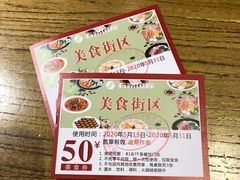 -新梅华·茶点餐厅(石路国际商城店)