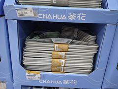 -世纪联华超市(浦电路店)