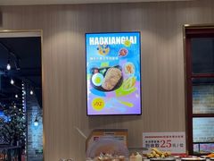 -豪享来(我格广场店)