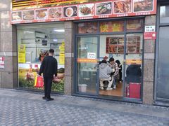 -宝兴源记手撕鸡(第88分店)