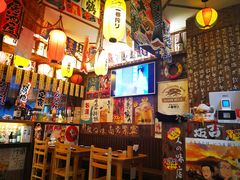 -坂吉屋·居酒屋深夜食堂(龙湖店)