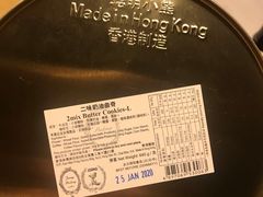 -珍妮曲奇聪明小熊(尖沙咀店)