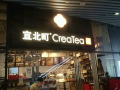 -去茶山(重庆万象城店)