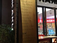 门面-MIKAKU(万达广场上海宝山店)