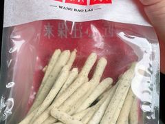 -汪保来(杭州解放路店)