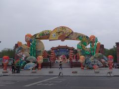 -中国翰园碑林
