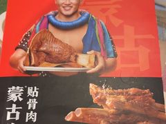 -西贝(华发商都店)