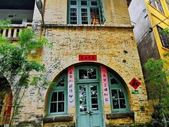 -广州市紫泥堂文化创意园景区