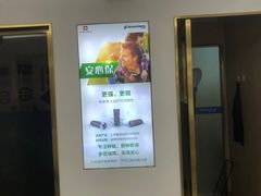 -美可普口腔医院(东街分店)