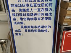 -物美超市(三里河店)
