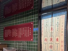 -皇后餐厅-煲仔·小菜·打边炉(古北店)