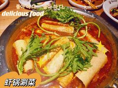 -邵汇大虾火锅(鲁迅路店)
