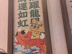 -纯肴大东北(新城北街店)