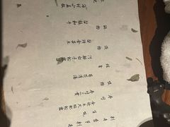 -桐寿司Sushi Tong