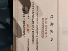 -阿五黄河大鲤鱼(纬三路店)