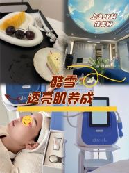 -JY·VALMONT法儿曼官方面护·海菲秀黑钻体验中心