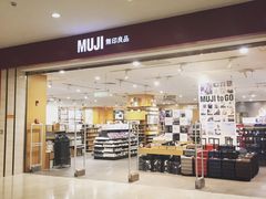 -MUJI无印良品(茂业天地店)